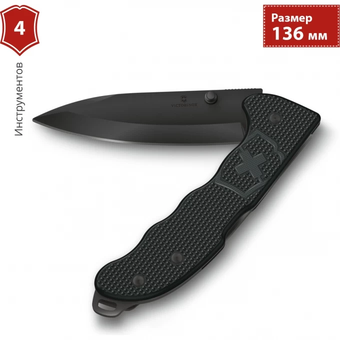 Нож VICTORINOX EVOKE BS ALOX 0.9415.DS23
